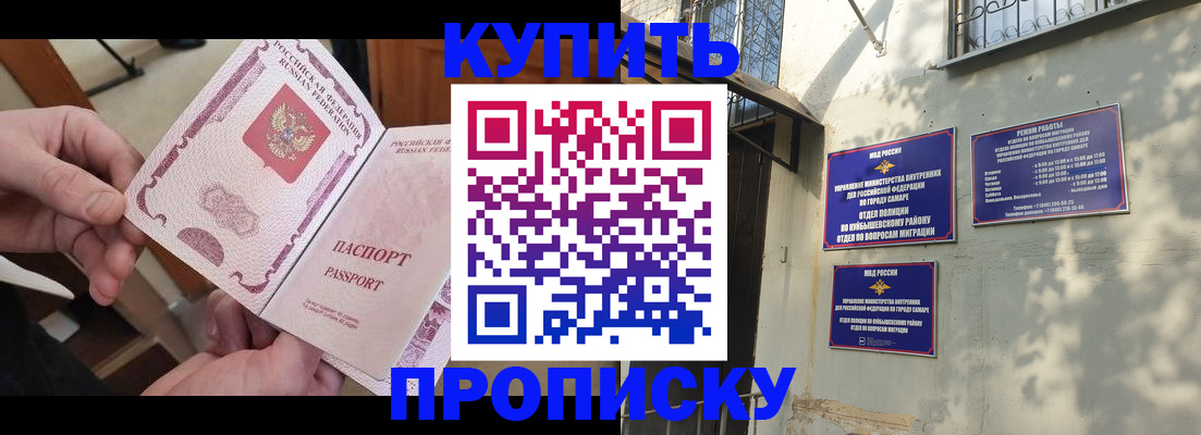 временная регистрация законно в Карпинске