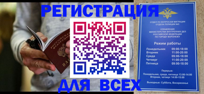 регистрация для дет. сада в Карпинске